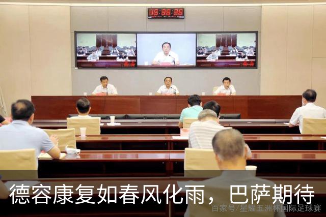 德容康复如春风化雨，巴萨期待“21号”回归战场